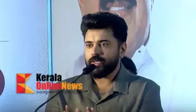 പ്രതികരണ ശേഷിയുള്ള ജനതയ്ക്കേ ശക്തമായ ഭരണകൂടം സൃഷ്ടിക്കാനാകൂ : നിവിൻ പോളി