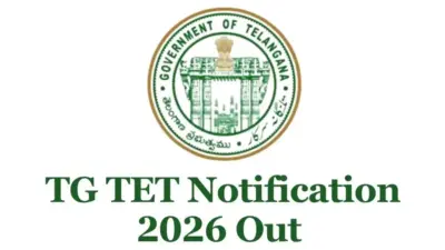 తెలంగాణ ఇన్-సర్వీస్ టీచర్ల టెట్ షెడ్యూల్ విడుదల