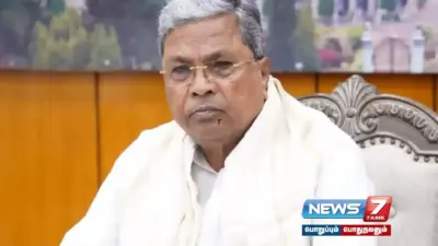 முதலமைச்சர் பதவியை ராஜினாமா செய்வதாக சித்தராமையா அறிவிப்பு!