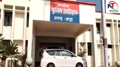 Hapur News: कैंटर बेचने के बाद एफआईआर के नाम पर मांगे एक लाख रुपये, वापस मांगने पर पिस्टल से धमकाया