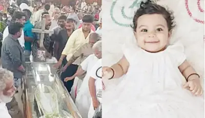 Kerala: అవయవదాత చిన్నారికి ప్రభుత్వ లాంఛనాలతో వీడ్కోలు