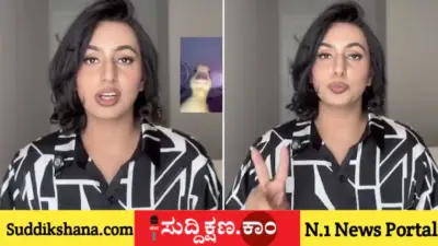 "ಭಾರತದ ಆ 5 ವಿಷಯಗಳನ್ನು ನಾನು ಮಿಸ್ ಮಾಡಿಕೊಳ್ಳುತ್ತಿಲ್ಲ": ಕೆನಡಾಗೆ ಹೋದ ಮೇಲೆಯೂ ಈ 5 ಅಭ್ಯಾಸಗಳನ್ನು ಮಿಸ್ ಮಾಡಿಕೊಳ್ಳದ ಭಾರತೀಯ ಮಹಿಳೆ! ಕಾರಣ ಏನು ಗೊತ್ತಾ?