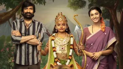 బాక్సాఫీస్ రికార్డు.. మూడో ఆదివారమూ 2.15 లక్షల టికెట్లు సేల్!