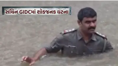 સુરતમાં વરસાદી પાણીમાં બે માસૂમના કરુણ મોત