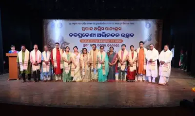 ଓଡ଼ିଶୀ ଗବେଷଣା କେନ୍ଦ୍ରରେ ପ୍ରବେଶ ଉତ୍ସବ କାର୍ଯ୍ୟକ୍ରମ ଅନୁଷ୍ଠିତ