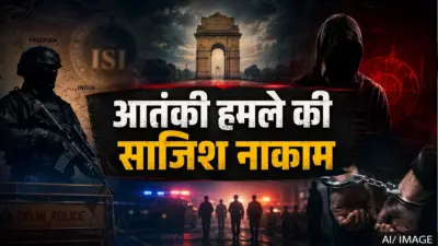 दिल्ली में आतंकी हमले की साजिश नाकाम, ISI से जुड़े 4 आतंकी गिरफ्तार