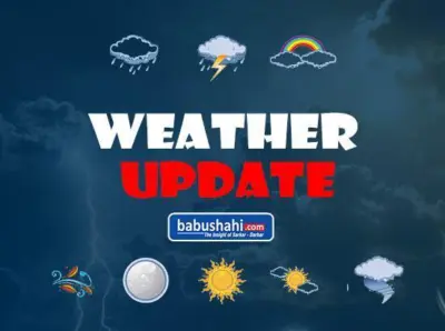 Weather Update : ਅੱਜ 30 ਅਗਸਤ ਨੂੰ ਪੰਜਾਬ ਦੇ ਕਈ ਜ਼ਿਲ੍ਹਿਆਂ ਵਿੱਚ ਮੀਂਹ ਪੈਣ ਦੀ ਸੰਭਾਵਨਾ