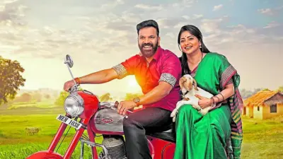 ಅಯೋಗ್ಯ -2: 'ಮುದ್ದ್ ಮುದ್ದು ಪುಟ್ಲಕ್ಷ್ಮಿ'ಯಲ್ಲಿ ಸತೀಶ್-ರಚಿತಾ ಮೋಡಿ