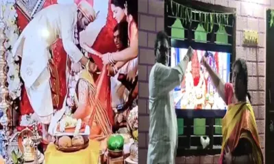 అమెరికాలో కూతురి పెళ్లి..ఆన్లైన్లో చూసి అక్షింతలు వేసిన తల్లిదండ్రులు! (video)