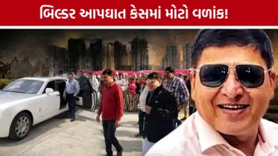 રોલ્સ રોયસમાં ફરતા જામનગરના બિલ્ડરે કેમ કર્યો આપઘાત? 11 લોકો સામે ફરિયાદ, સ્યૂસાઈડ નોટમાં કરોડોના આક્ષેપ