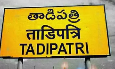 తాడిపత్రిలో మరోసారి టెన్షన్