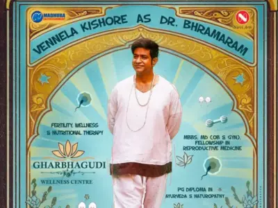 Dr. Bhramaram from Santhana Prapthirasthu