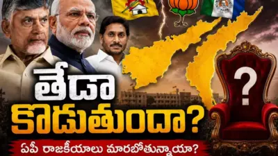 TDP : వాట్సాప్ యూనివర్సిటీలో జరుగుతున్న ప్రచారంలో నిజమెంత?