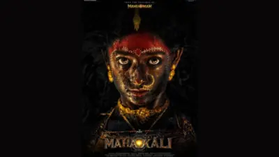 Mahakali's Sankranthi Entry: Opportunity Or Risk?