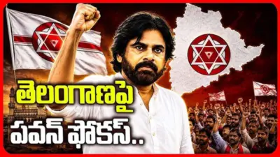 తెలంగాణ లో రాజకీయ దుమారం రేపుతున్న పవన్ సభ