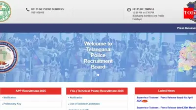 తెలంగాణ APP ఫలితాలు విడుదల..ఇలా చెక్ చేసుకోండి