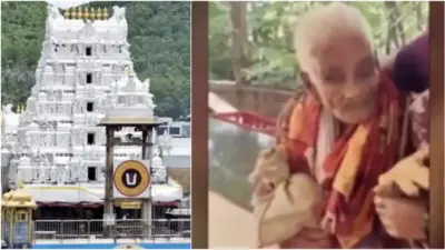 తిరుమల కొండ ఎక్కిన116 ఏళ్ల వృద్దురాలు..మాట నిలబెట్టుకున్న టీటీడీ