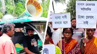 कूचबिहार में 'कट मनी' वापसी की अनोखी मुहिम, TMC नेता को लाउडस्पीकर से रोज दिलाई जा रही याद