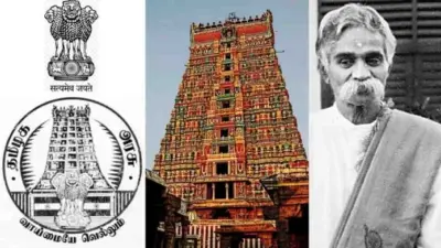 கிருஷ்ண ஜயந்தி நாளில் பிறந்து, ராமபிரானை பிரசாரம் செய்த. ரசிகமணி!