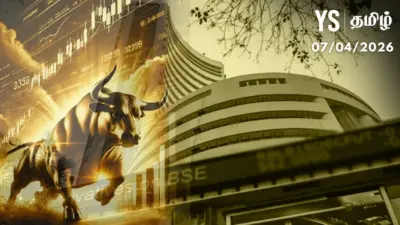 Stock News: பங்குச் சந்தையில் தடுமாற்றம் நீடிப்பு - கைகொடுக்கும் ஐடி பங்குகள்!
