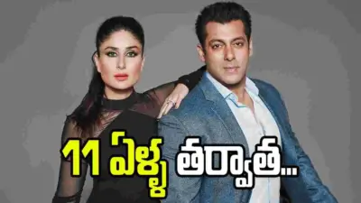 సమంత వర్సెస్ కరీనా! సామ్.. బ్యాడ్టైమ్ కంటిన్యూ