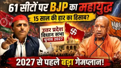 Can BJP Finally Break a 15-Year Losing Streak in UP?