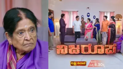 Lakshmi Nivasa Serial: ಅಜ್ಜಿಯಿಂದ ಜಯಂತ್ನ ಮುಖವಾಡ ಬಯಲಾಯ್ತು! ಸೀರಿಯಲ್ನಲ್ಲಿ ರೋಚಕ ತಿರುವು