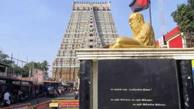 பெரியாரைத் துணைக் கொள்! அரசியலில் புது அர்த்தங்கள்!