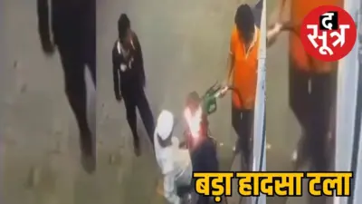रायपुर में सिगरेट पीने से मना करने पर युवक ने पेट्रोल पंप के नोजल में लगाई आग