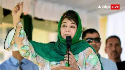 370 बहाली की मांग को लेकर PDP करेगी प्रदर्शन, महबूबा मुफ्ती का ऐलान