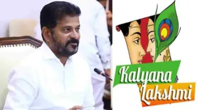 కల్యాణలక్ష్మి, షాదీ ముబారక్ పథకాల్లో కీలక మార్పులు చేయనున్న తెలంగాణ సర్కార్!
