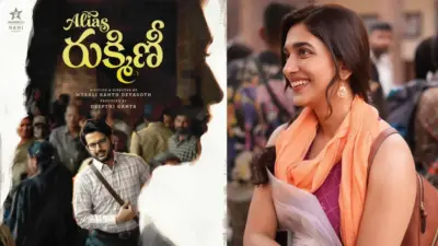 నితిన్ కొత్త సినిమాలో..రుక్మిణీగా బాలీవుడ్ నటి?