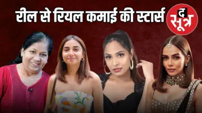 सोशल मीडिया क्रिएटर्स: रील, वीडियो और कंटेंट क्रिएशन से ये महिलाएं कमा रही हैं करोड़ों