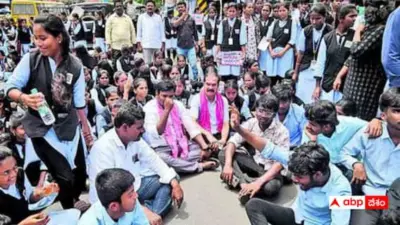 Telangana Polytechnic Students Protest: పాలిటెక్నిక్ జీవో 97 రచ్చ - తెలంగాణలో జెన్ జీ ఉద్యమానికి దారితీస్తుందా?