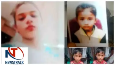 Chandauli News : चंदौली में तीन बच्चे लापता, पुलिस ने शुरू की सीसीटीवी जांच