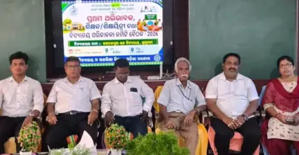 ସରକାରୀ ବିଦ୍ୟାଳୟରେ ଅନୁଷ୍ଟିତ ହେଲା ପିଟିଏମ୍