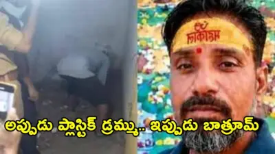 Agra: భర్తను చంపి బాత్రూమ్లో పూడ్చిపెట్టి ఫ్లోర్పై టైల్స్ అతికించింది
