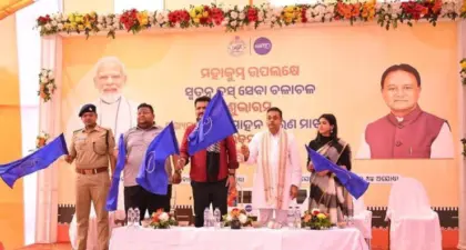 ପ୍ରୟାଗରାଜ ମହାସ୍ନାନ: ଓଡ଼ିଆ ତୀର୍ଥଯାତ୍ରୀଙ୍କୁ ଅଯୋଧ୍ୟା ଭ୍ରମଣ ସୁଯୋଗ