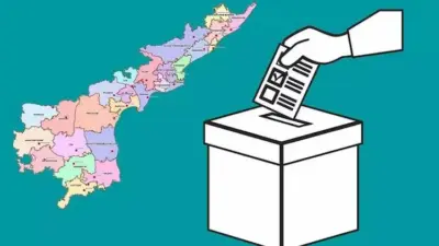 ముగిసిన నామినేషన్ల గడువు