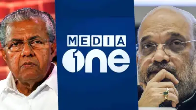 ഇഡി റെയ്ഡില് നോട്ടെണ്ണുന്ന മെഷീൻ ലഭിച്ചെന്ന വ്യാജവാര്ത്തയുമായി മീഡിയവണ് വീണ്ടും.