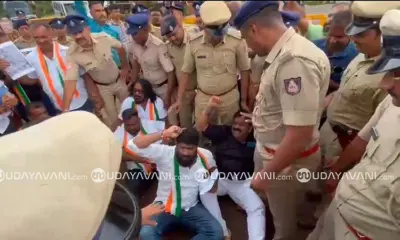 ಕಾರ್ಕಳದಲ್ಲಿ ಕಾಂಗ್ರೆಸ್ ಪ್ರತಿಭಟನೆ; ಸುನಿಲ್ ಕುಮಾರ್ ಕಚೇರಿಗೆ ಮುತ್ತಿಗೆ ಯತ್ನ