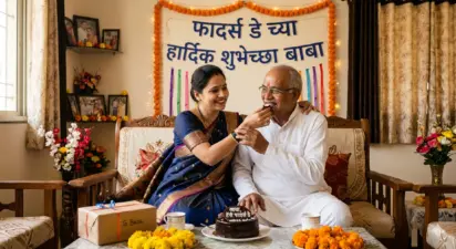 Father's Day Wishes for Father-in-Law in Marathi 2026 सासर्यांसाठी फादर्स डेच्या शुभेच्छा मराठीत