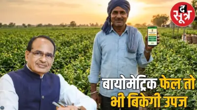 केंद्र सरकार की किसानों को राहत: अब नॉमिनी भी बेच सकेगा किसान की मूंग-उड़द फसल,