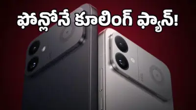 చీప్ ధరలో Ultra లెవెల్ ఫోన్.. రెడ్మీ దెబ్బకు మిగతా బ్రాండ్స్ షేక్, ఫీచర్లు చూశారంటే..