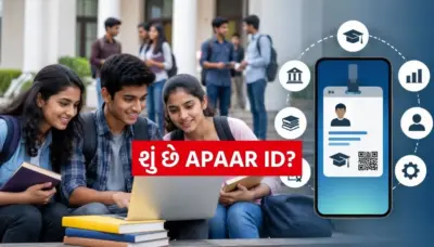 'વન નેશન, વન સ્ટુડન્ટ આઈડી': શું છે APAAR ID અને વિદ્યાર્થીઓ માટે તે કેમ છે અનિવાર્ય?
