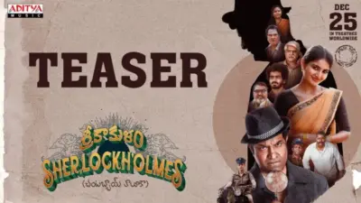 Teaser: Vennela KIshores Shines As SSH