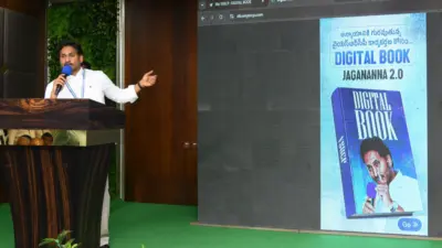 Digital Book: Lokesh Inspires Jagan