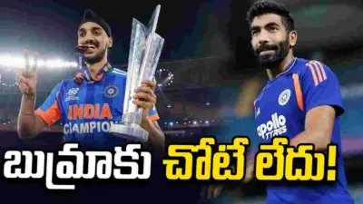 బుమ్రా కాదు.. అర్ష్దీప్ సింగ్కు నచ్చిన టాప్-5 బౌలర్లు వీరే!