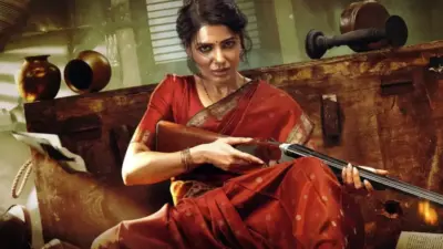 బాక్సాఫీస్ వద్ద హవా.. 'మా ఇంటి బంగారం' ఫస్ట్ వీకెండ్ వసూళ్లు ఎంతంటే?