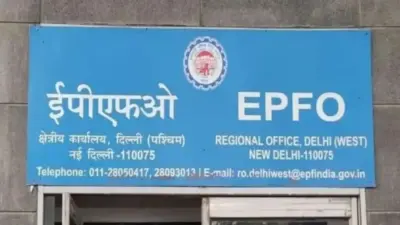 কোটি গ্রাহকের জন্য বিরাট খবর! EPFO-তে এবার ১০০% টাকা তোলার সুবিধা, জানুন কারা পাবেন